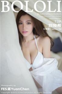 上司的老婆