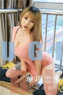 两男添一女60分钟视频