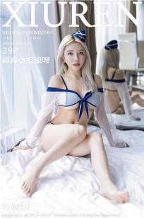 《酋长的女儿2满天星》