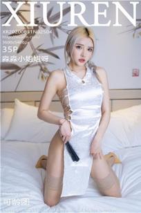 朋友的老婆