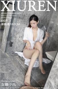 老赵揉着秦雨琴的双乳视频