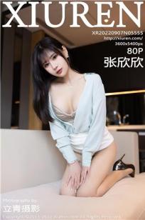 美丽的小蜜桃