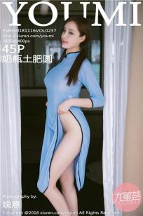 女超人满天星在线观看完整免费高清原声满